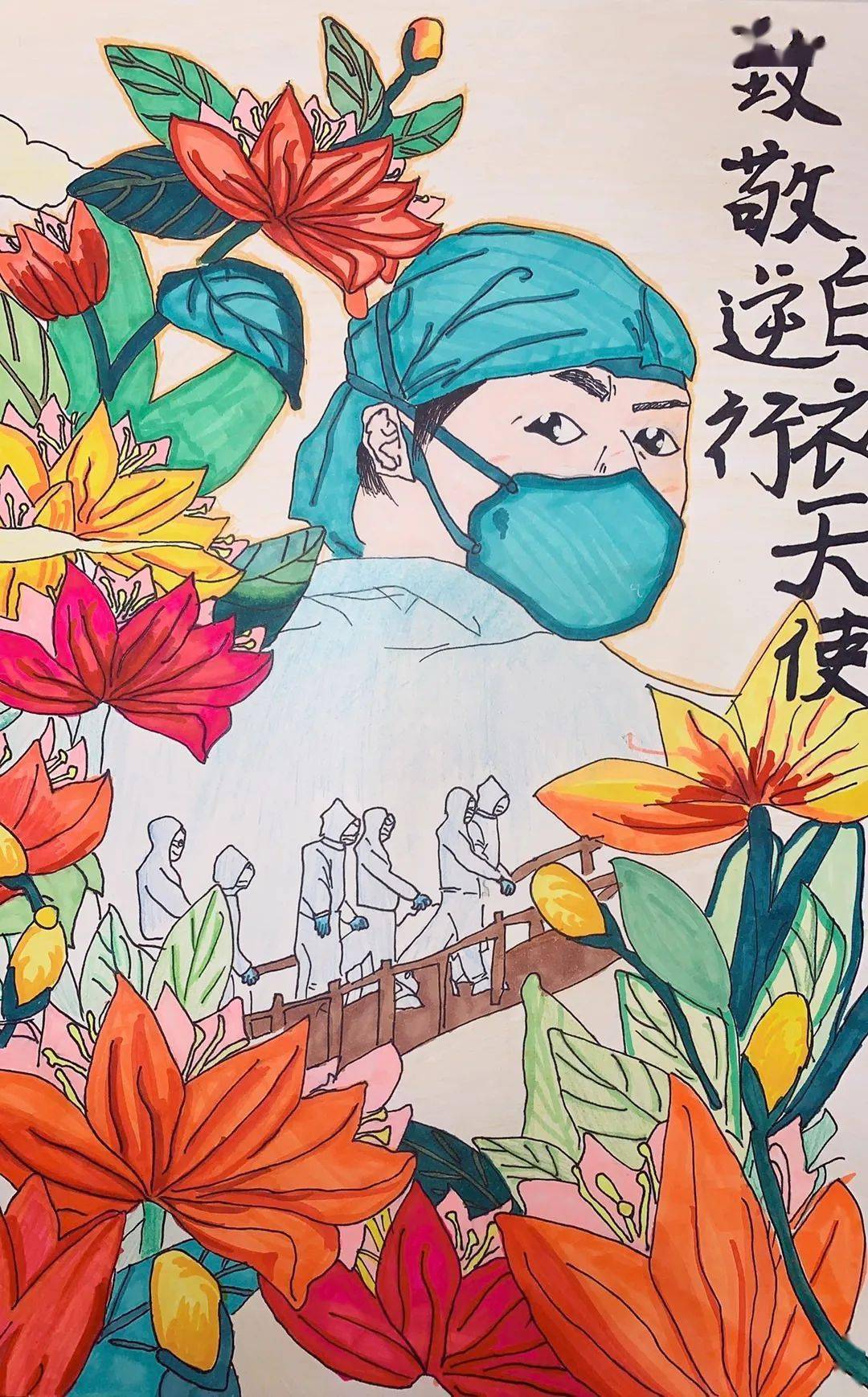 孩子心目中的英雄我是小小防疫宣传员第一期