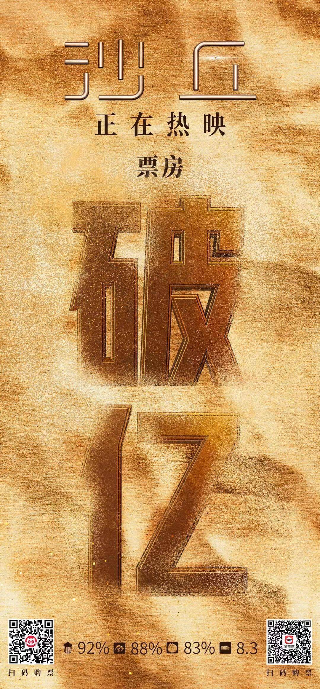 朱珠罕晒全家福，王昀佳一手抱娃一手搂妻，爱女中文名首曝光- 全网搜