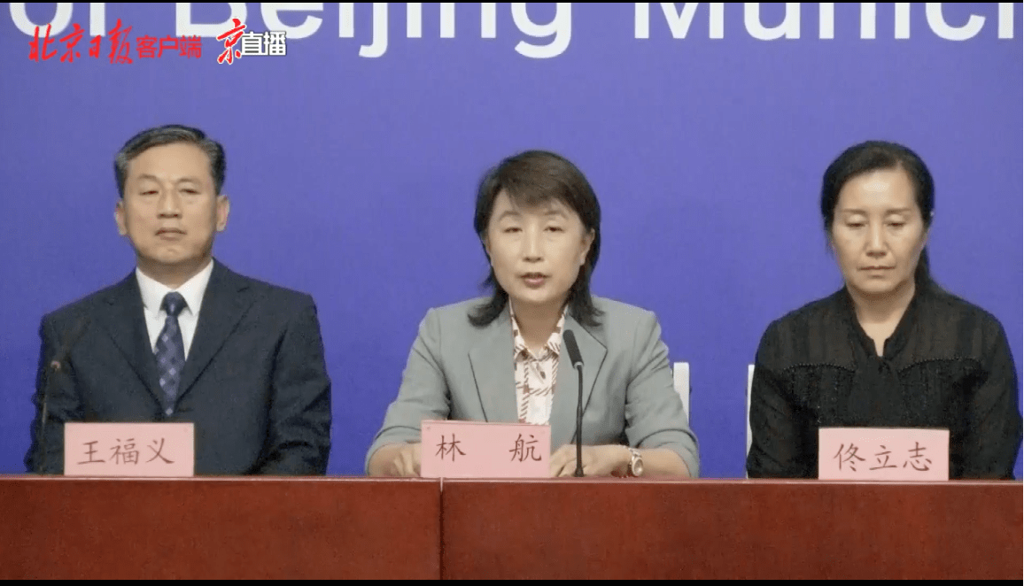 海淀|海淀新增确诊病例曾自驾内蒙古，住海淀芙蓉里小区