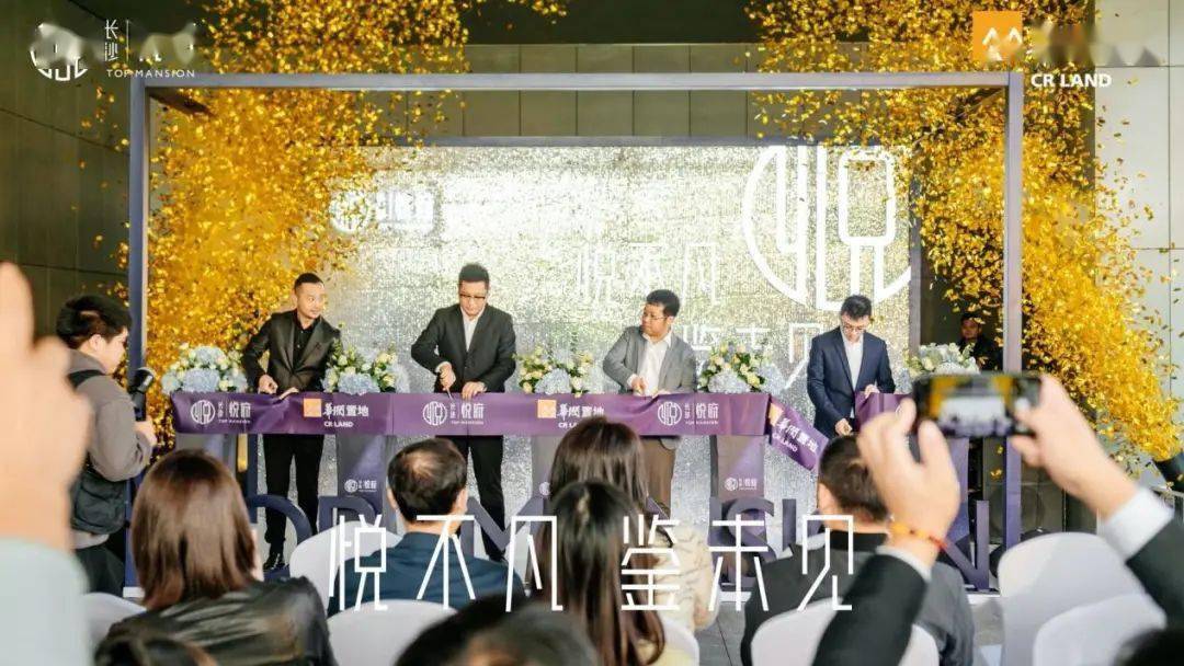 悦不凡鉴未见长沙悦府臻美样板间收藏级高定珠宝展璀璨启幕