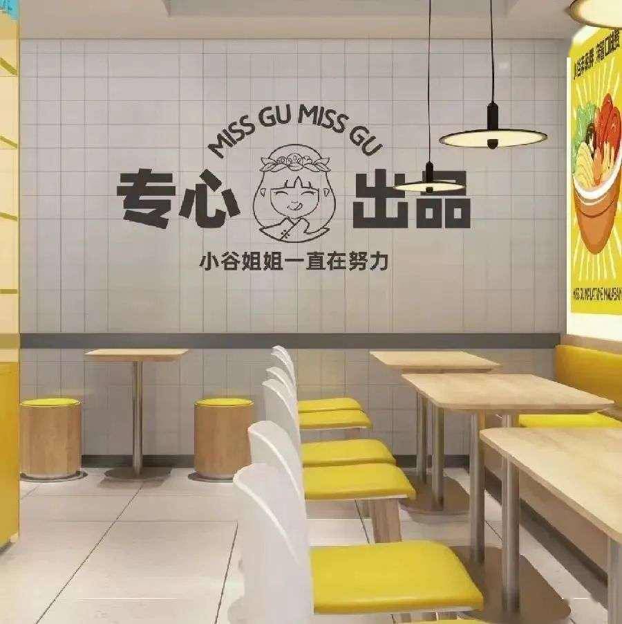 张亮 杨国福双巨头雄踞 麻辣烫品类还有多少想象空间 品牌