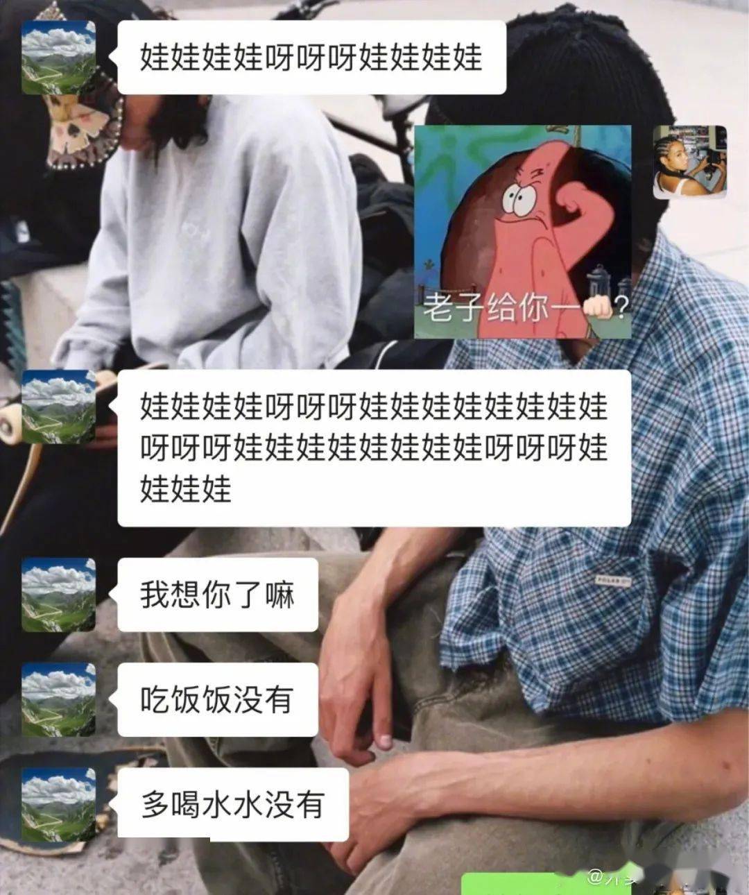 我睡得越香原來小時候就玩過盲盒k老師當年退出文壇我是萬萬不同意的