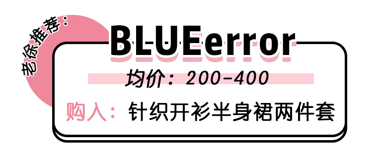 颜色 推荐一波秋冬必备的卫衣、西装！