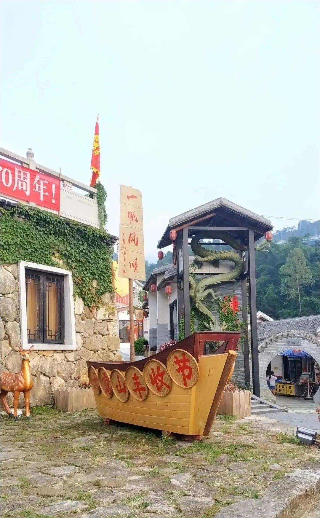 入住新兴天露山·无忧谷酒店环山小火车+网红佛手云梯篝火晚会狂欢