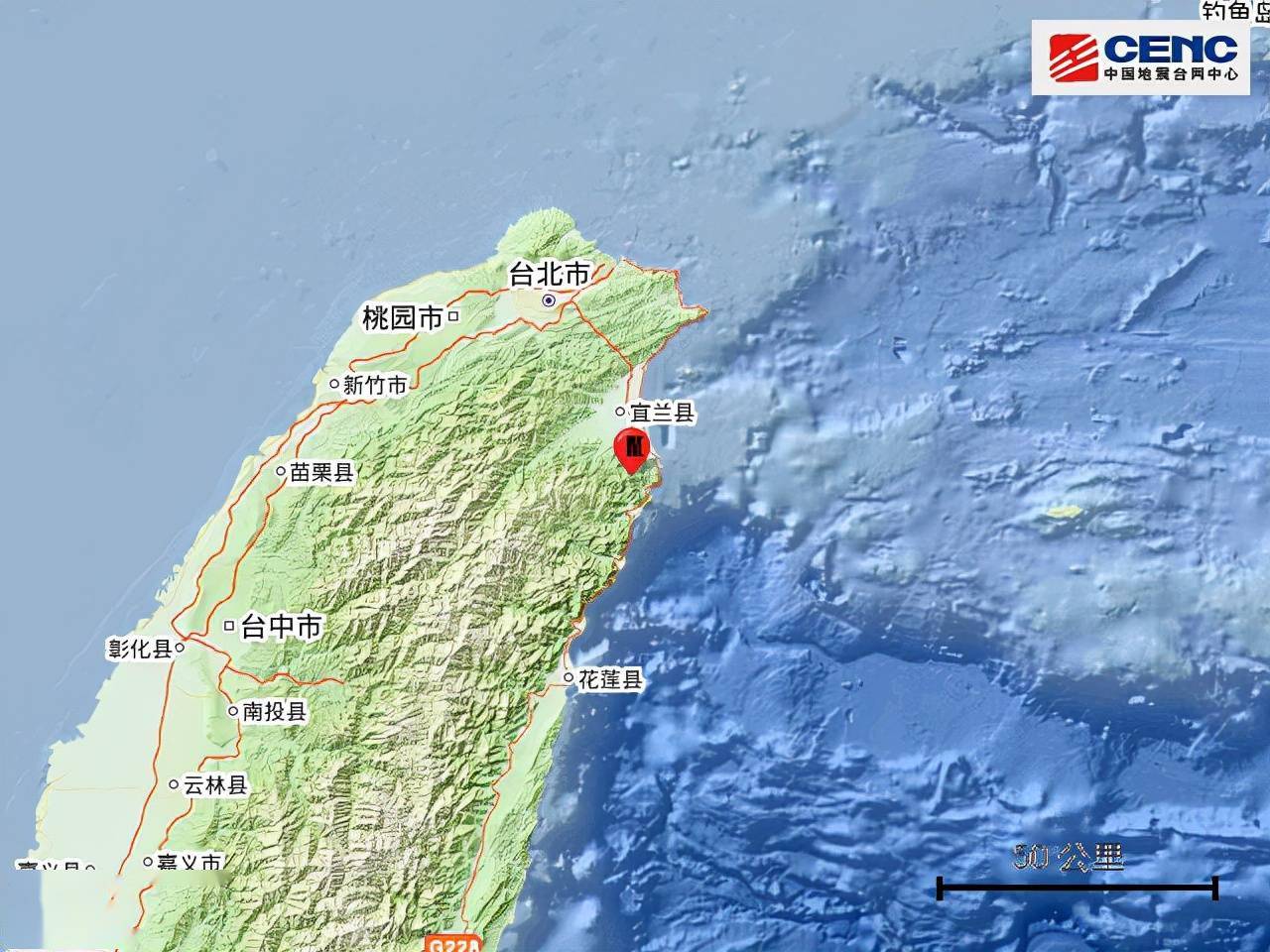 台湾宜兰县发生63级地震