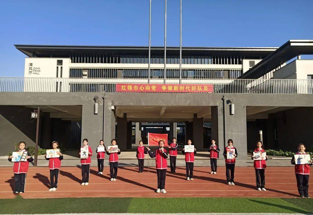 接过接力棒走好新长征济南市章丘区杨胡小学开展纪念长征胜利85周年暨
