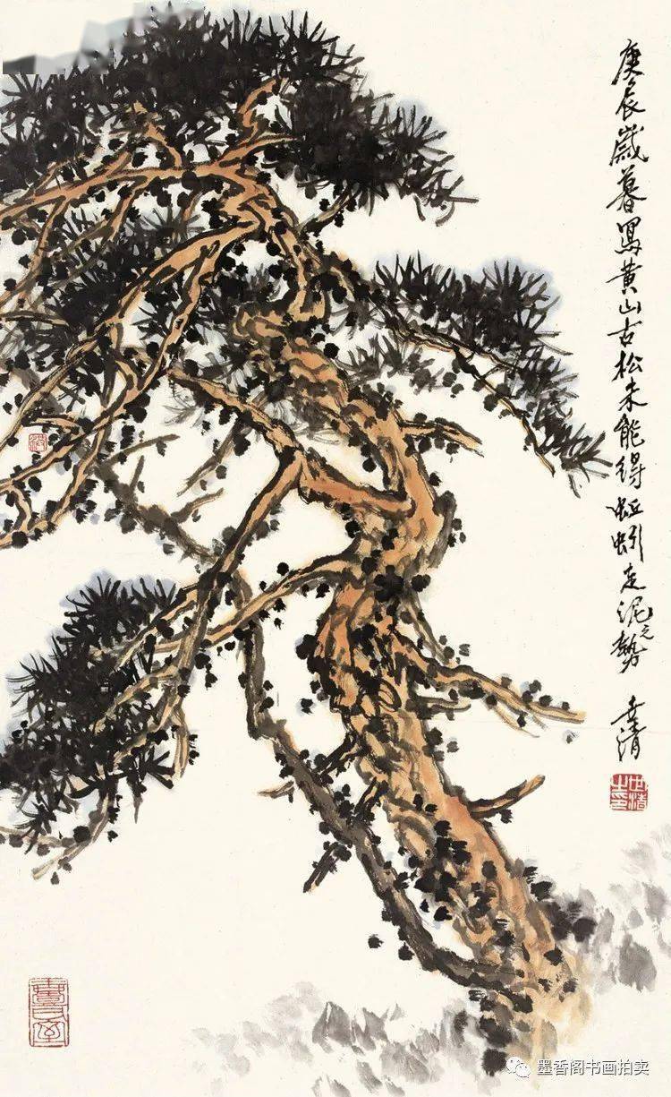 一代大家洪世清