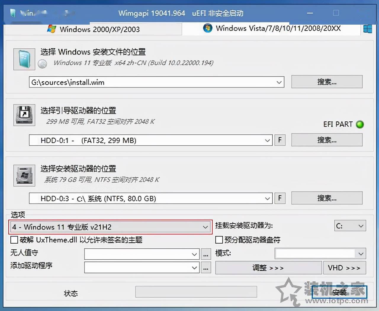 电脑系统怎么重装win11u盘重装系统之微pe安装win11系统教程