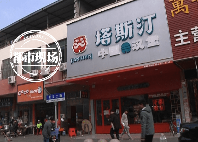 售出这份外卖的是塔斯汀中国汉堡香港街店,位于青山湖区京东大道.