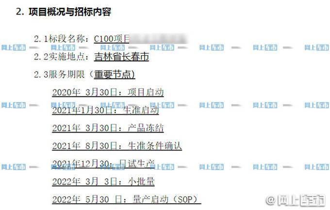 紅旗全新h5搶先曝光比奔馳e級還大增15t混動版