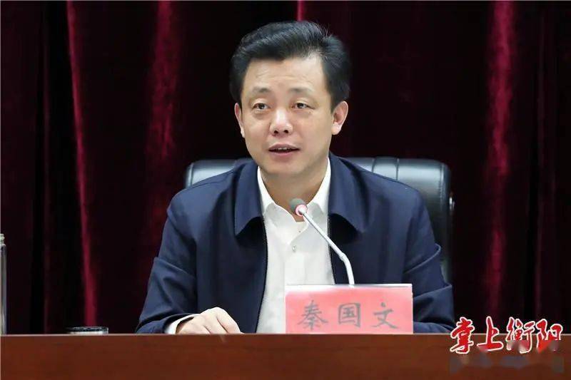 秦国文:坚定信心,鼓足干劲,奋力打造中国油茶第一强市