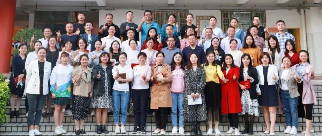 校际携手促提升 师徒结对共进步_帮扶