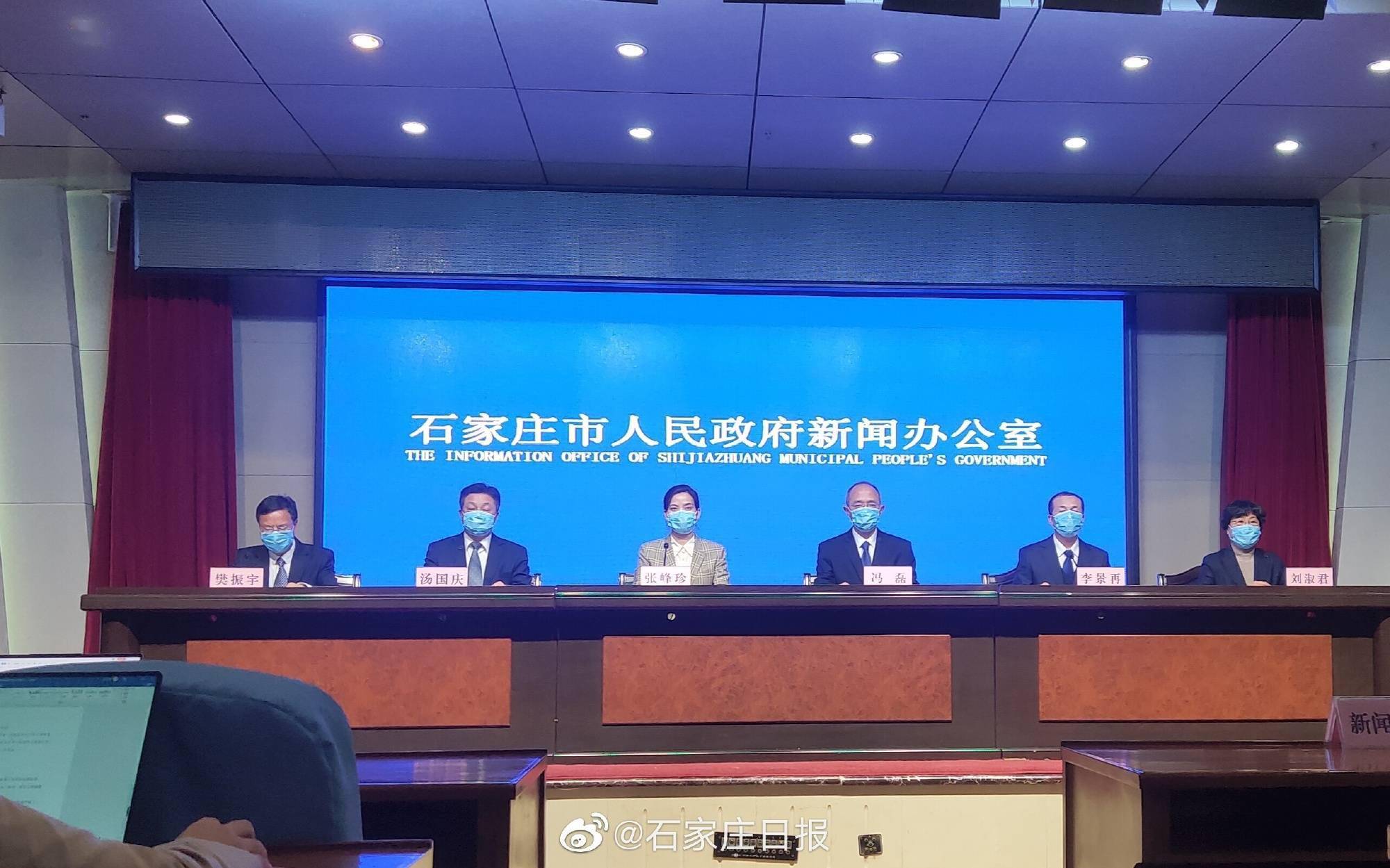 甘肅|石家莊本次疫情首例病例感染病毒與甘肅內蒙古疫情病毒高度同源