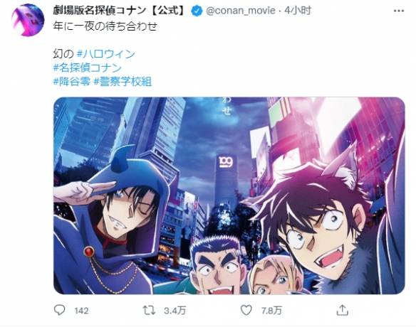 国民老公 安室透当主角 柯南 新剧场版海报 官方