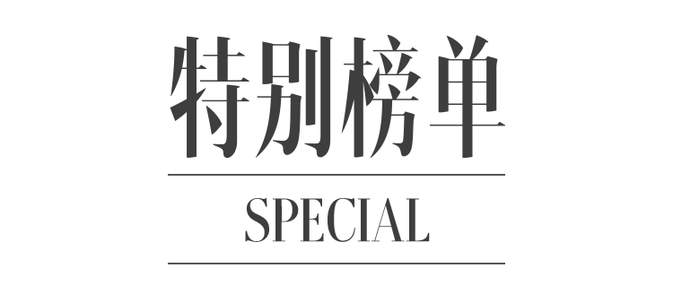 产品在她18岁的成人礼上，我得到了这份必买清单