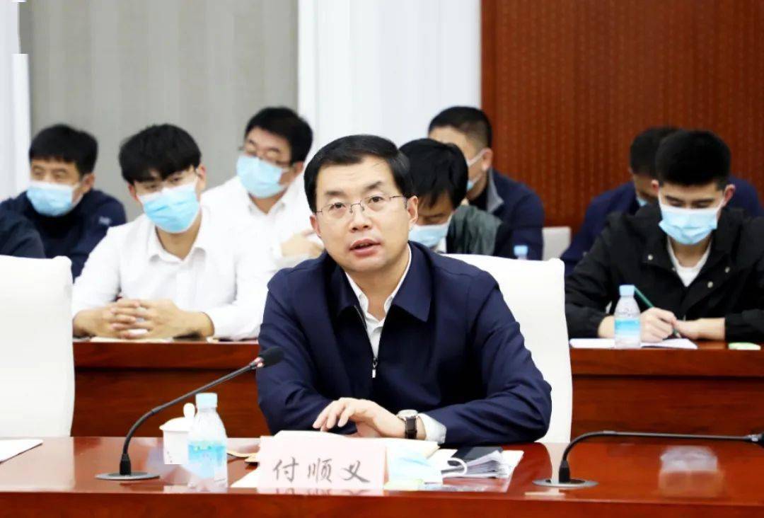 会议第二阶段,付顺义指出,鉴于当前疫情形势,全县上下要高度重视,迅速