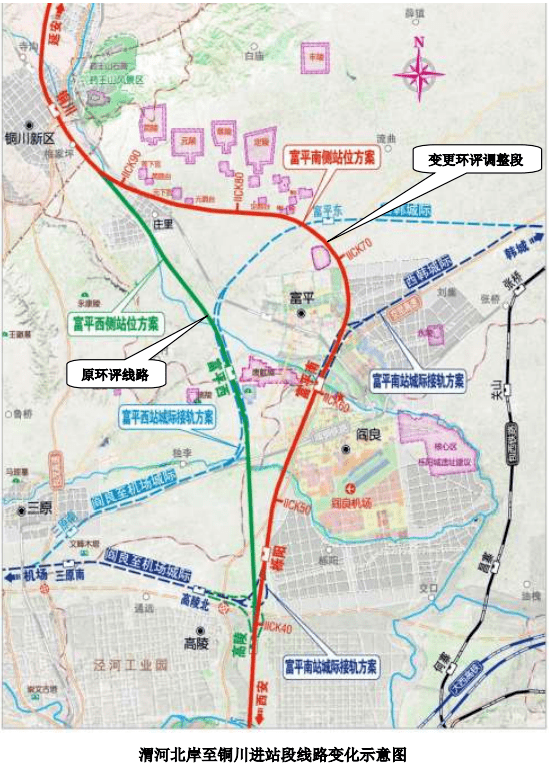 西延高铁栎阳站线路图图片