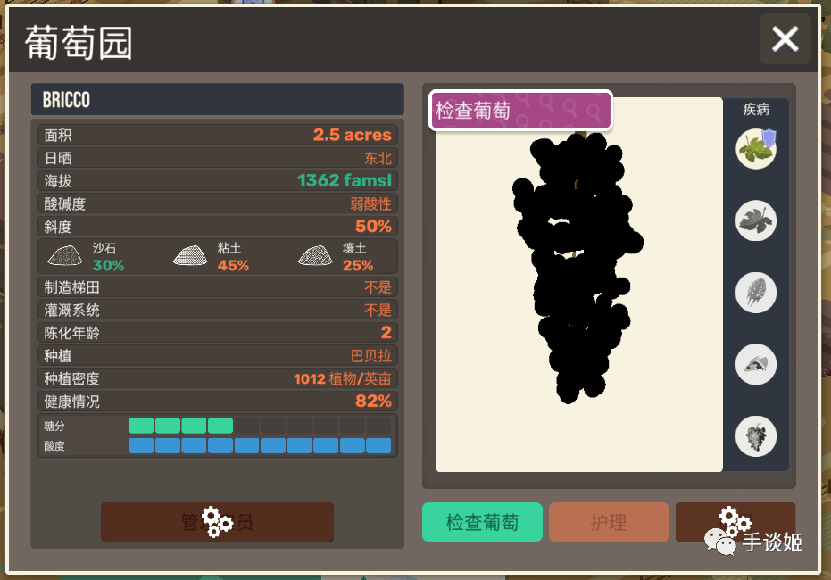 庄园|母亲去世，他与父亲大吵一架后，做出了这款独一无二的游戏