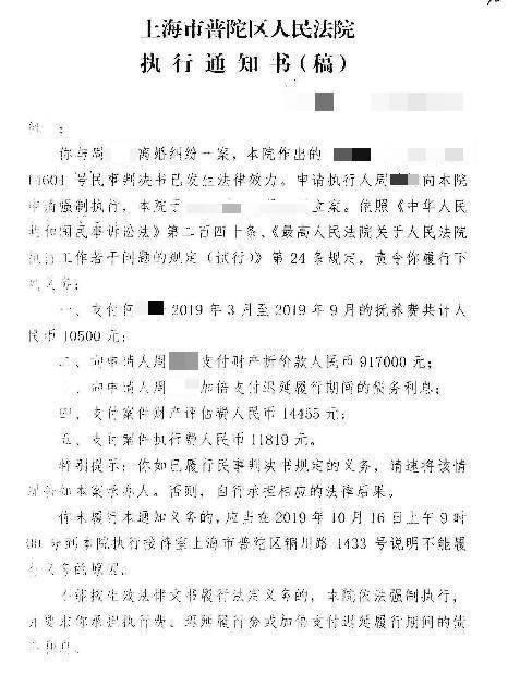老師與學生邪態惡動圖gif-老師與學生木魚天