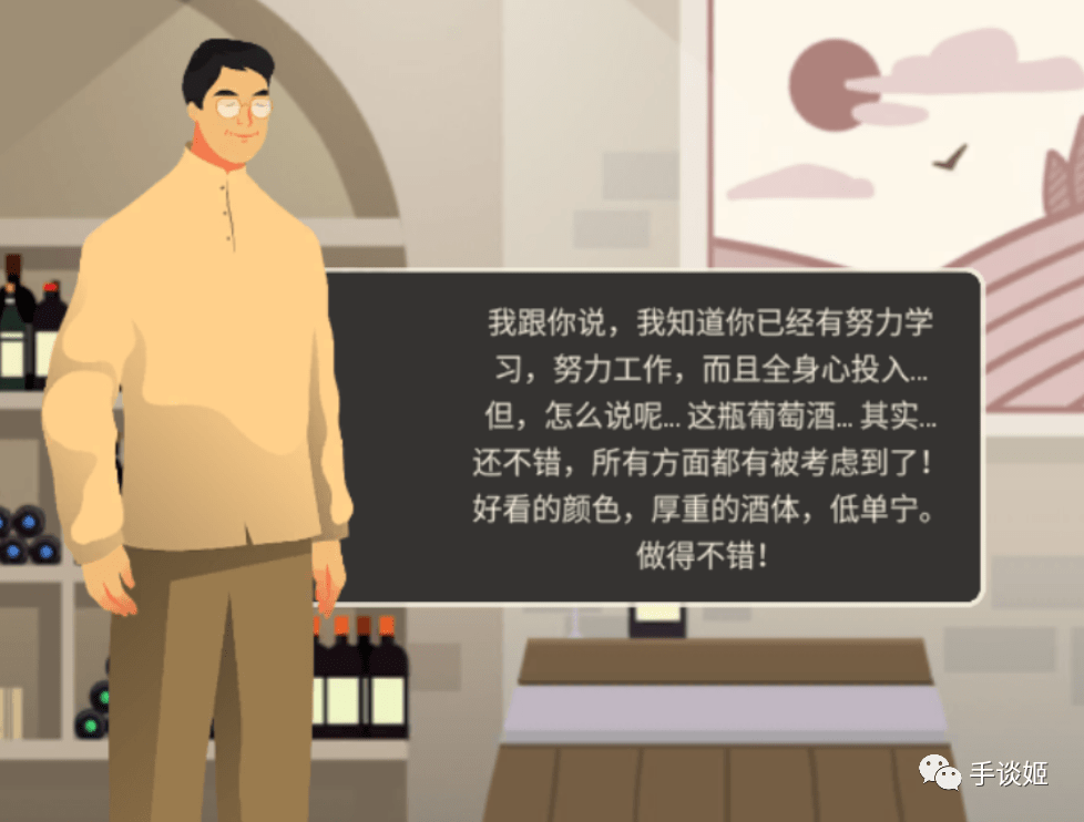 庄园|母亲去世，他与父亲大吵一架后，做出了这款独一无二的游戏