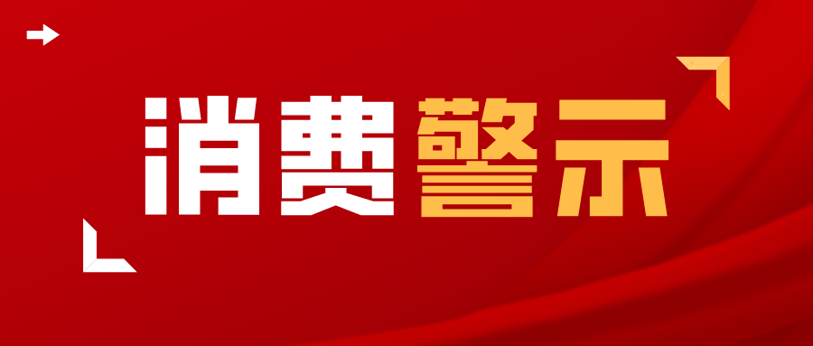 "双十一"电商大促即将到来,为使广大消费者度过一个快乐,安全,放心的