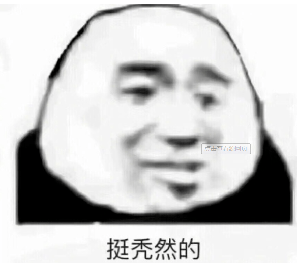 马思纯|马思纯：晦气！