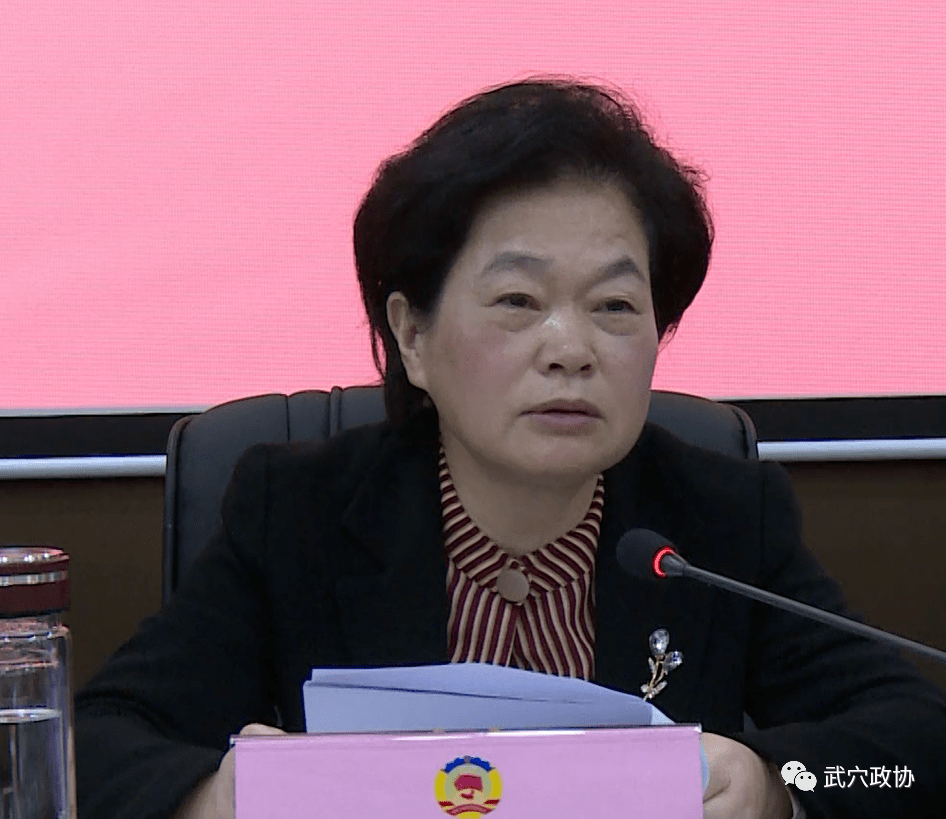 郭茂兰强调:市政协九届一次全会筹备工作已经启动,开好市政协九届一次