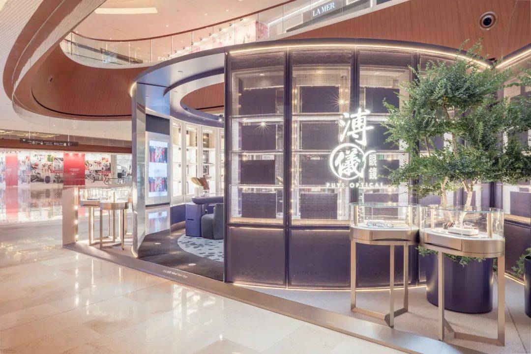 溥仪眼镜 广州太古汇限时概念店耀目开业 | puyi optical
