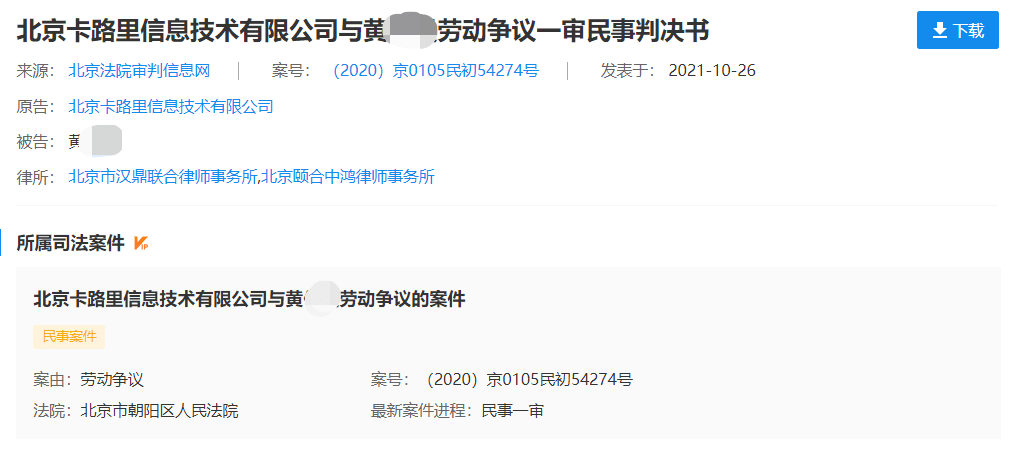41c8852bcb9c40418718a376a33e5b40.png