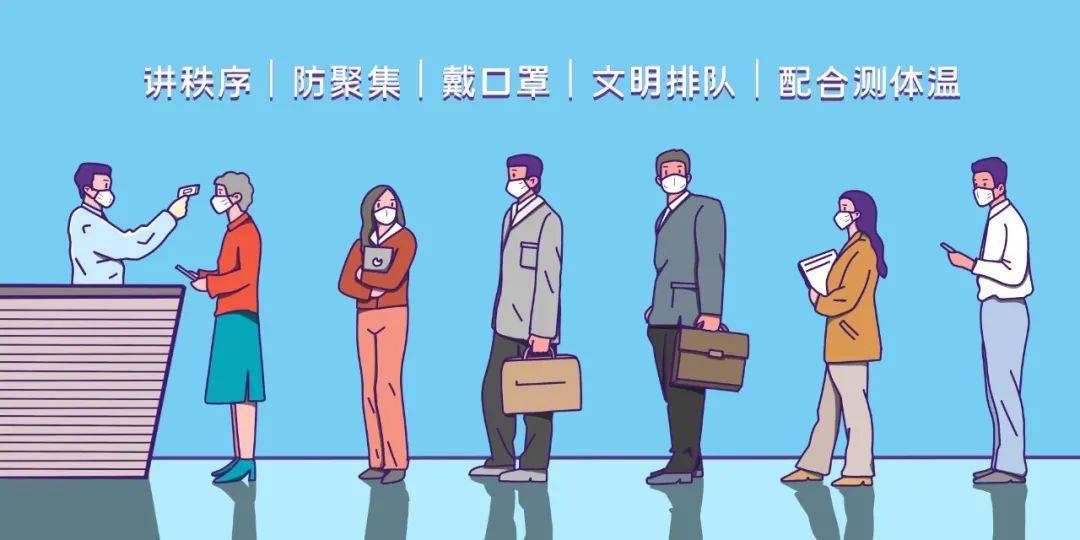 市民|重要提醒！附相城核酸采样服务点、新冠疫苗接种点最新名单