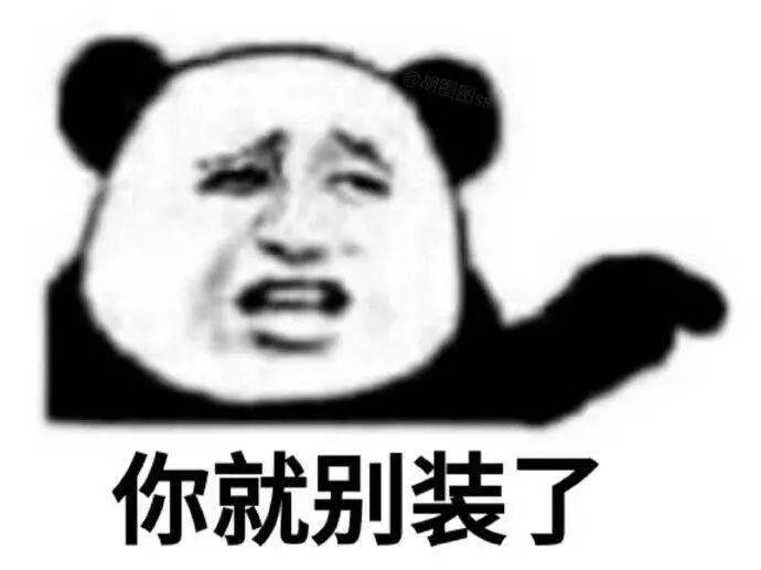 马思纯|马思纯：晦气！