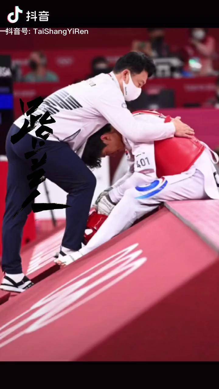 韩国跆拳道李大勋老婆图片