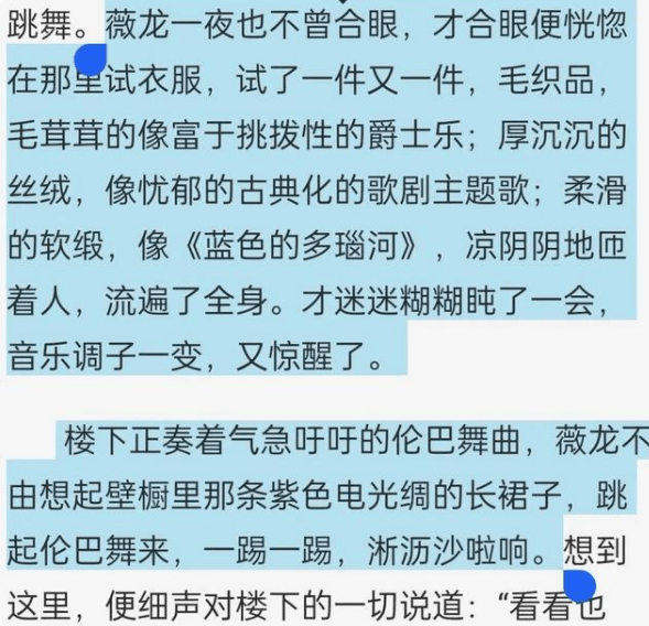 马思纯|马思纯：晦气！