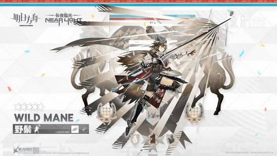 相比之下精二立绘无疑华丽不少,向上冲刺的骑士枪仿佛划破了一匹棕色