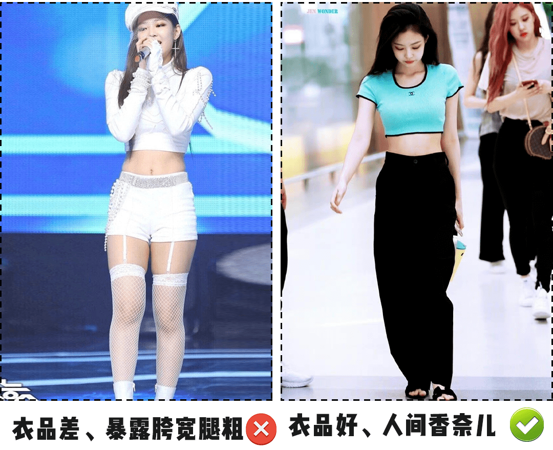 而与此相反,jennie以前总是被人说腿粗,包括出道时身材体态总是被嘲的