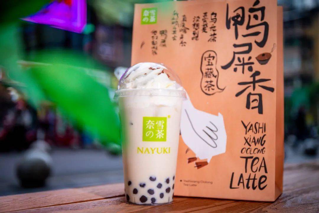 上熱搜的鴨屎香糖炒板栗奶茶2021秋日奶茶新品指南來了