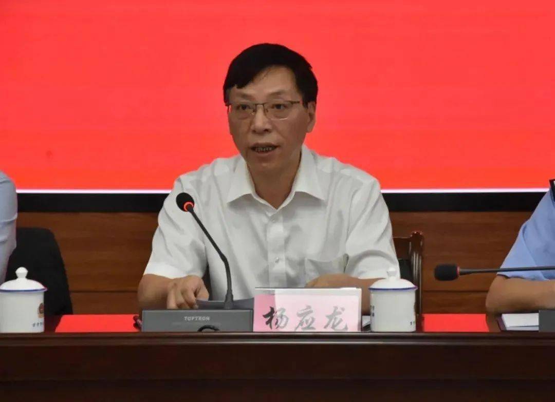 市委副书记,政法委书记杨应龙,市公安局党委副书记,政委年强,市委政法