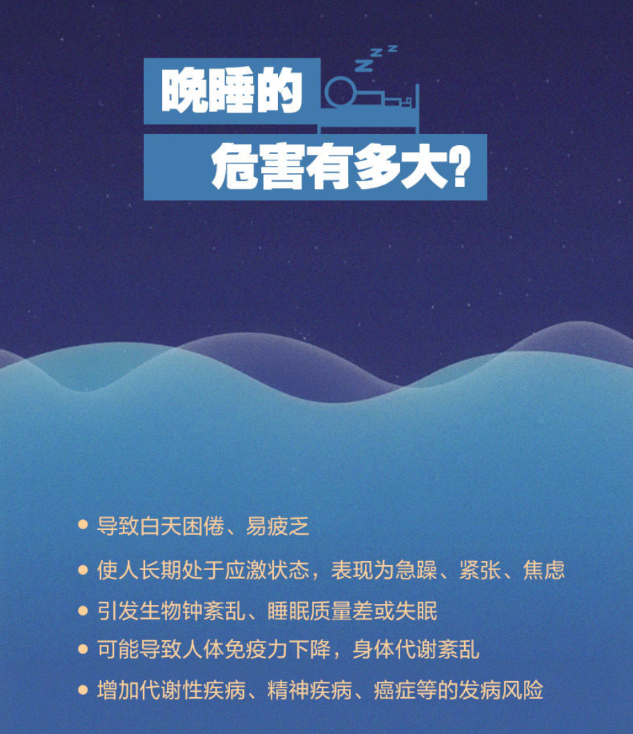 睡眠|女子突发脑梗后捡回一命，“泣血”写下忠告冲上热搜，阅读5.8亿