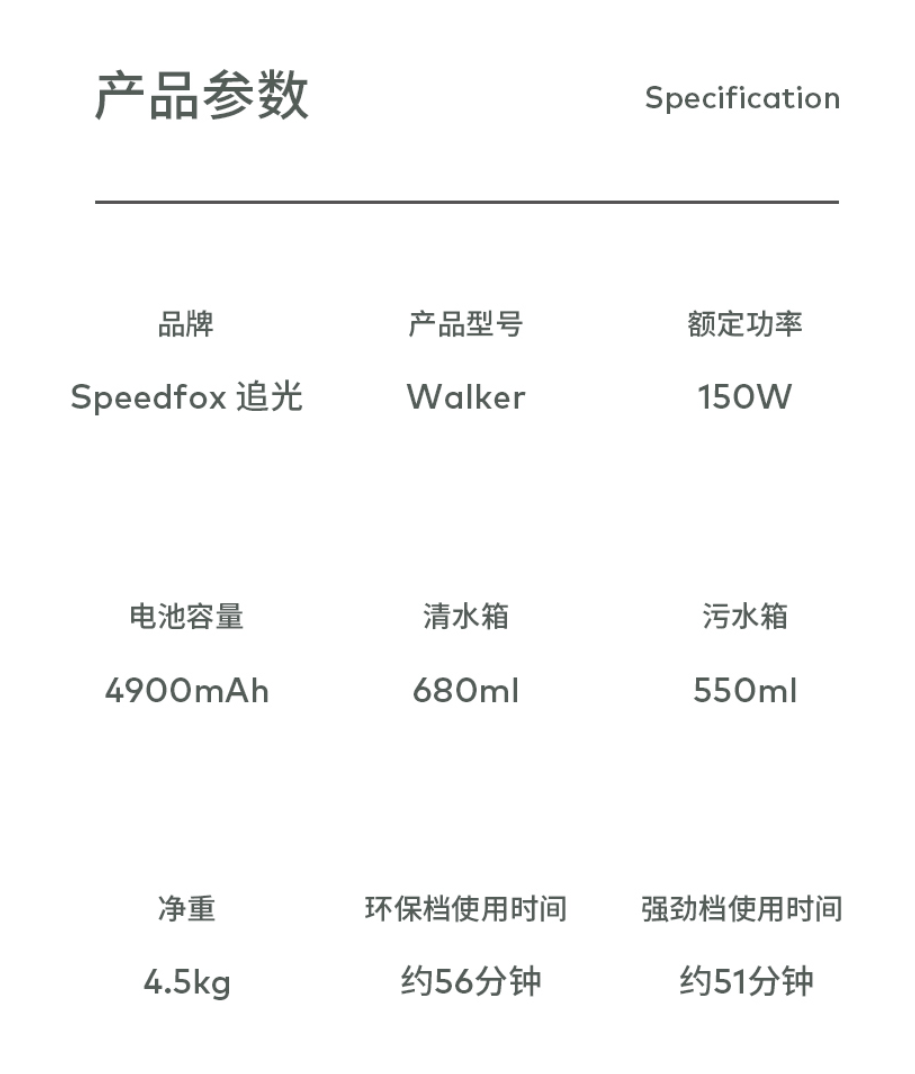 机器人|啥样的黑科技，连地板上的非牛顿流体都能搞定？