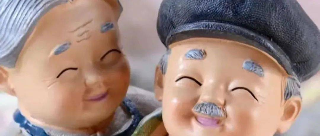 老伴