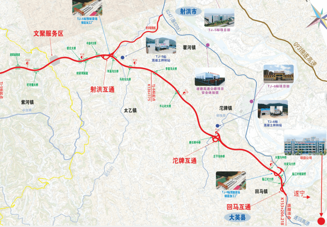 遂德高速最新进展你想知道的都在这里