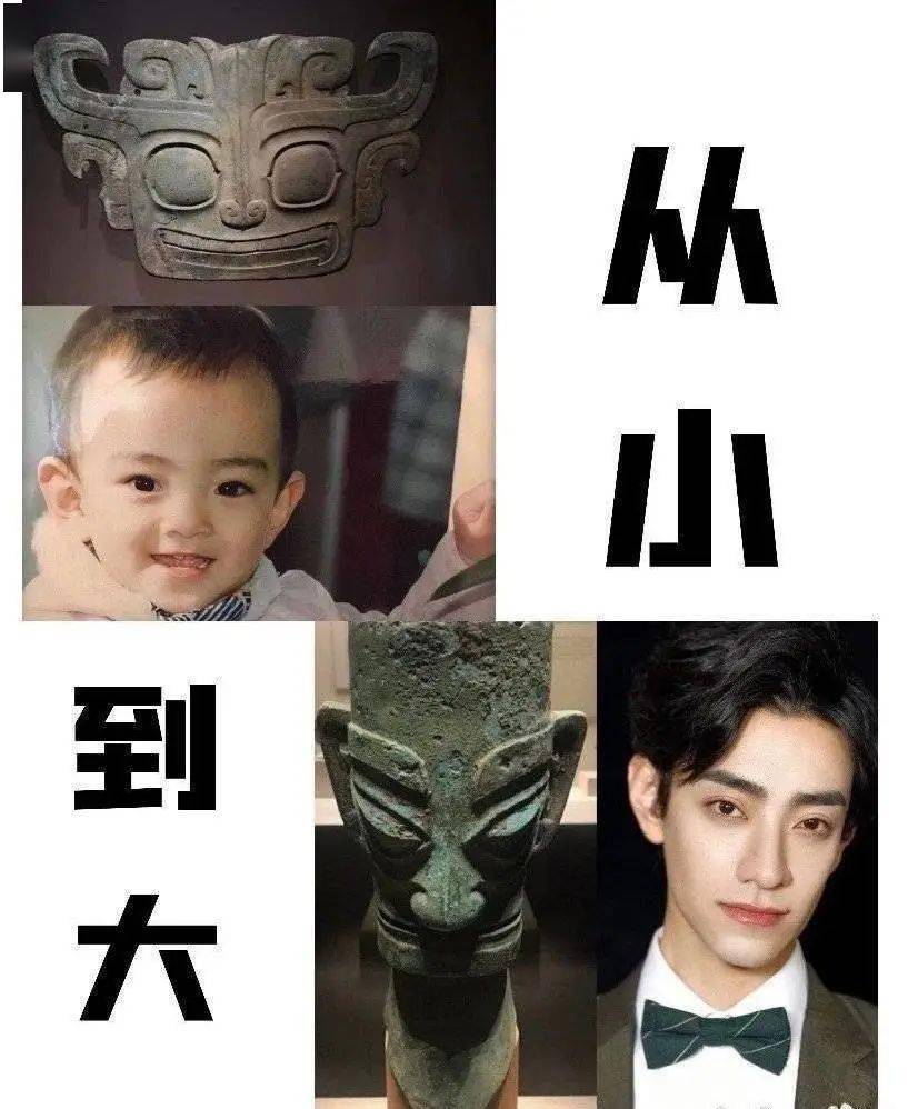 路人看了都觉得我都要怀疑郑云龙是不是穿越者每一个三星堆文物出土