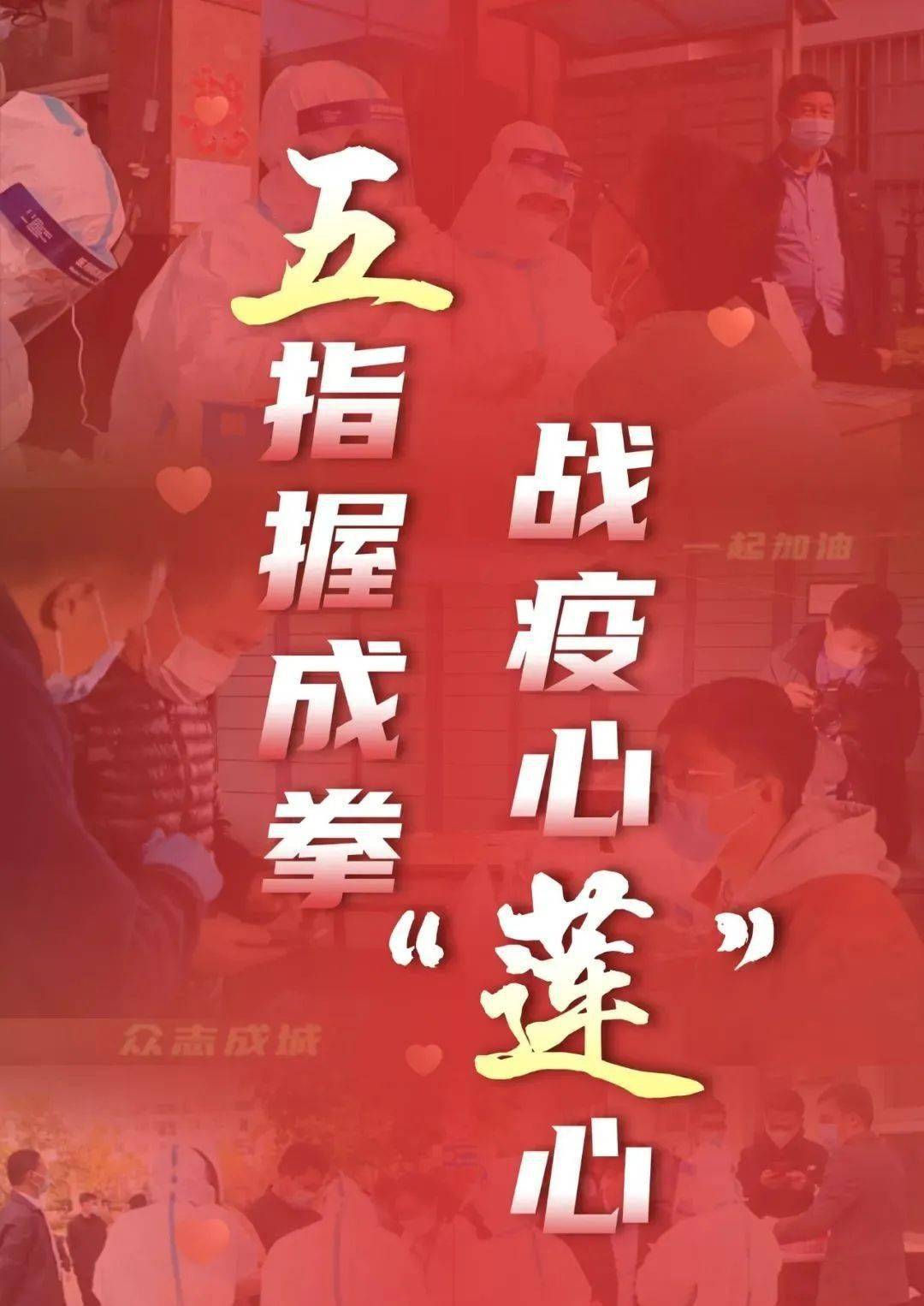 运动|运动抗疫，打开居家健身的正确方式