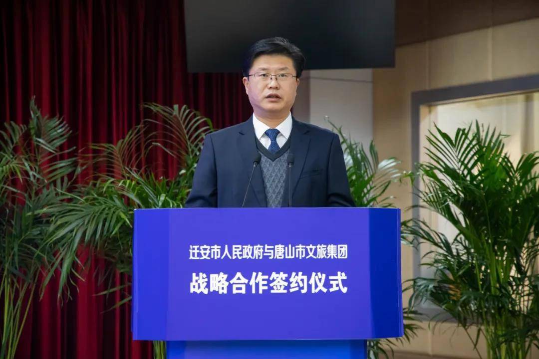 崔东鑫表示,唐山文旅集团作为市属国有重点企业,业务覆盖"文化旅游