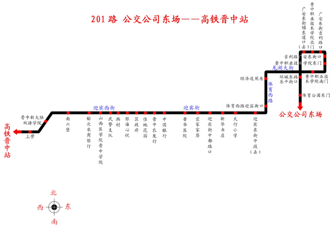 13路公交车路线图图片