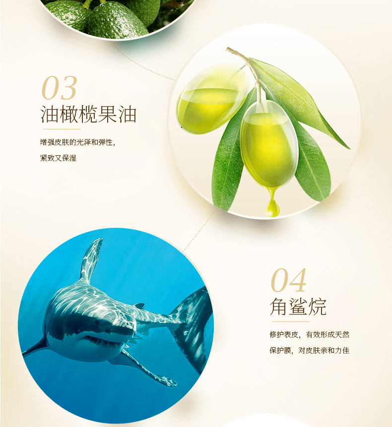 的表面百肤邦马油面霜两件立减20元,维E尿素霜两件立减6元!限时加赠橄榄油唇膏!滋润一整个秋季!