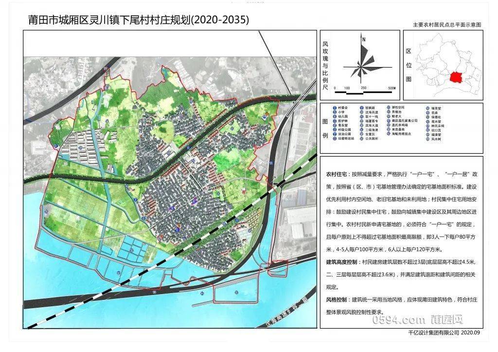 莆田市城厢区规划图图片