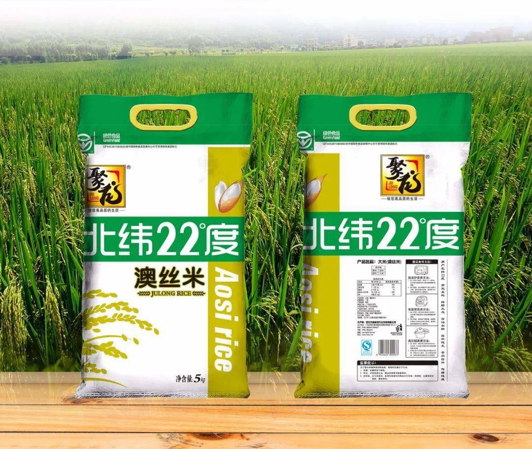 罗定稻米广东丝苗米之臻品