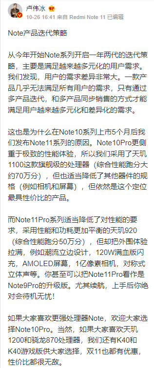 Pro|小米的这场发布会，把我看懵了