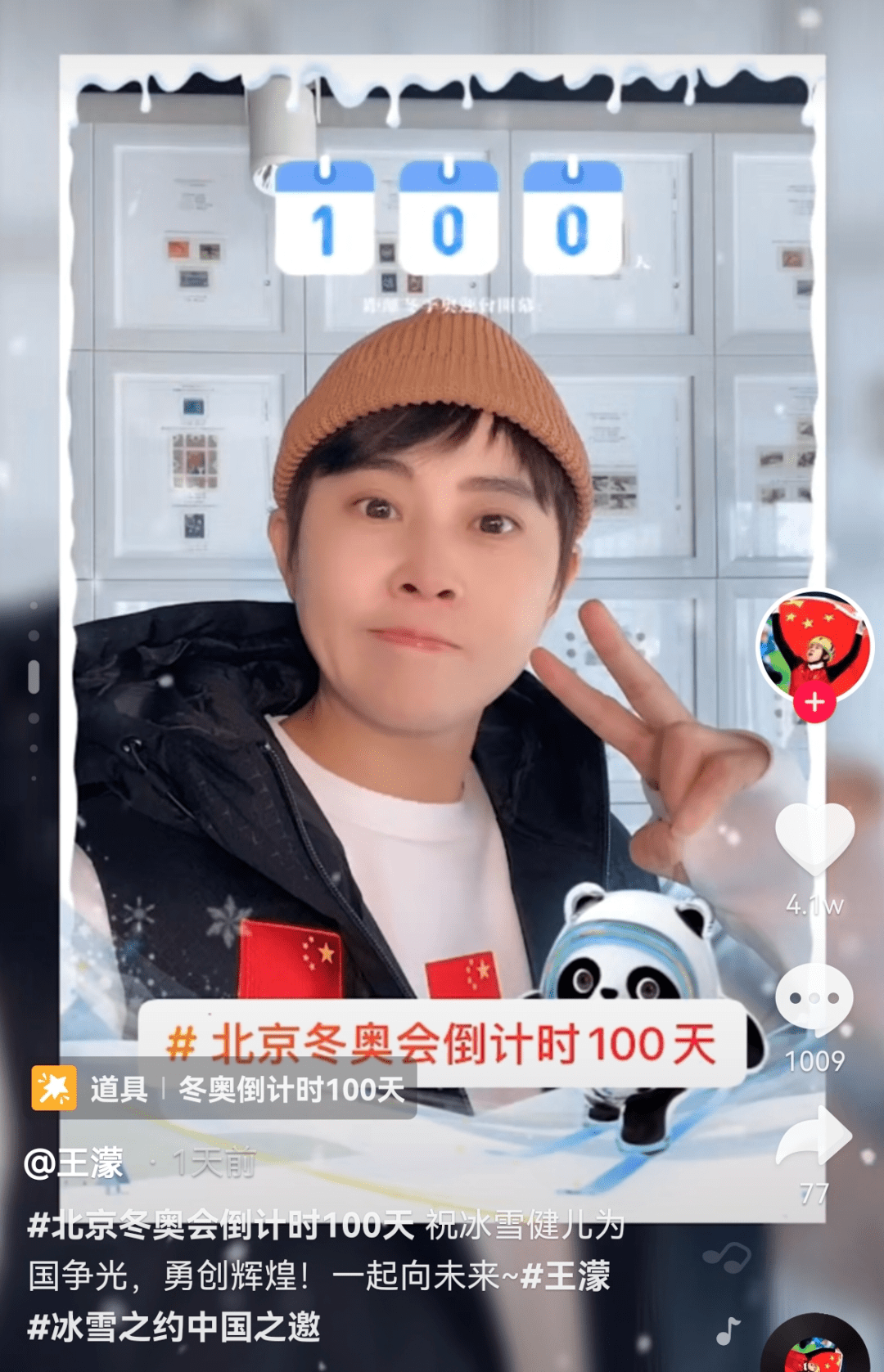 鲜时光tv抖音tv版 7f3320702fa6493288a7703041431e20.png